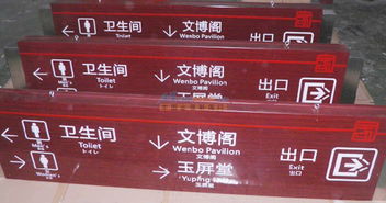 選擇正偉標(biāo)識(shí)牌，信賴專業(yè)的標(biāo)識(shí)標(biāo)牌加工與廣告代理服務(wù)