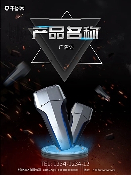 誠招代理 攜手共贏，共創(chuàng)未來